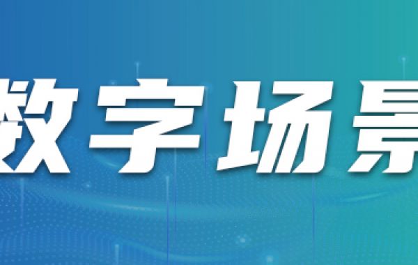 浅谈网络新闻在公共管理中的作用和影响